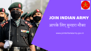 Indian army recruitment 2022 