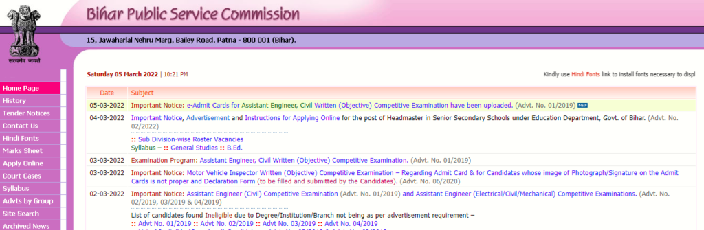 bpsc vacancy 2022