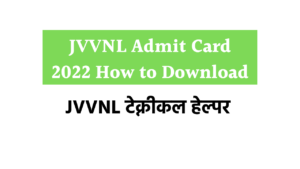 JVVNL Admit Card 2022 How to Download