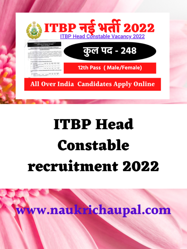 cropped-ITBP-Head-Constable-Recruitment-2022-2.png