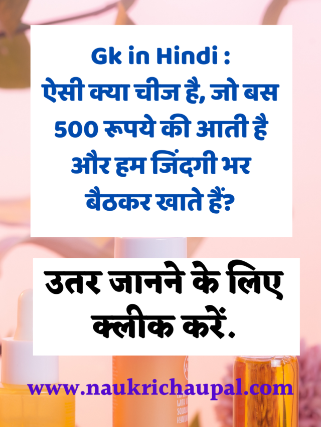 cropped-कर्रेंट-अफेयर्स-2.png