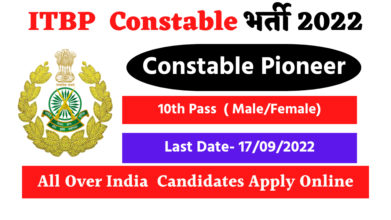 ITBP Constable Pioneer Recruitment 2022 : कांस्टेबल के लिए ITBP ने 108 ...