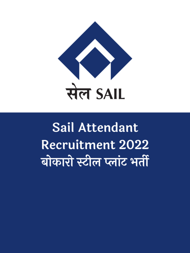 cropped-Sail-Attendant-Recruitment-2022.png