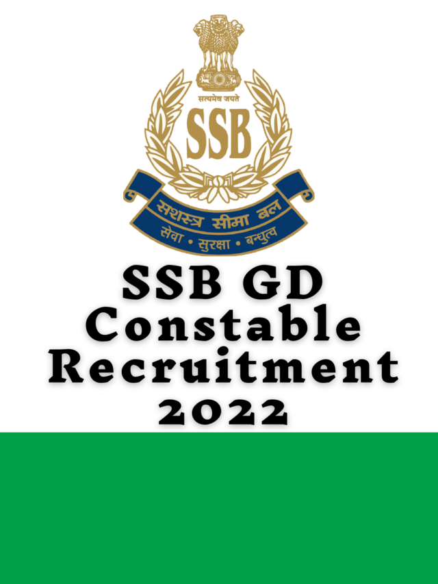 SSB GD Constable Recruitment 2022: 10वीं पास के लिए SSB में GD कांस्टेबल के पदों पर निकली भर्ती