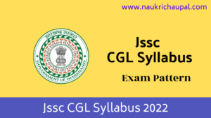 Jssc CGL Syllabus 2022