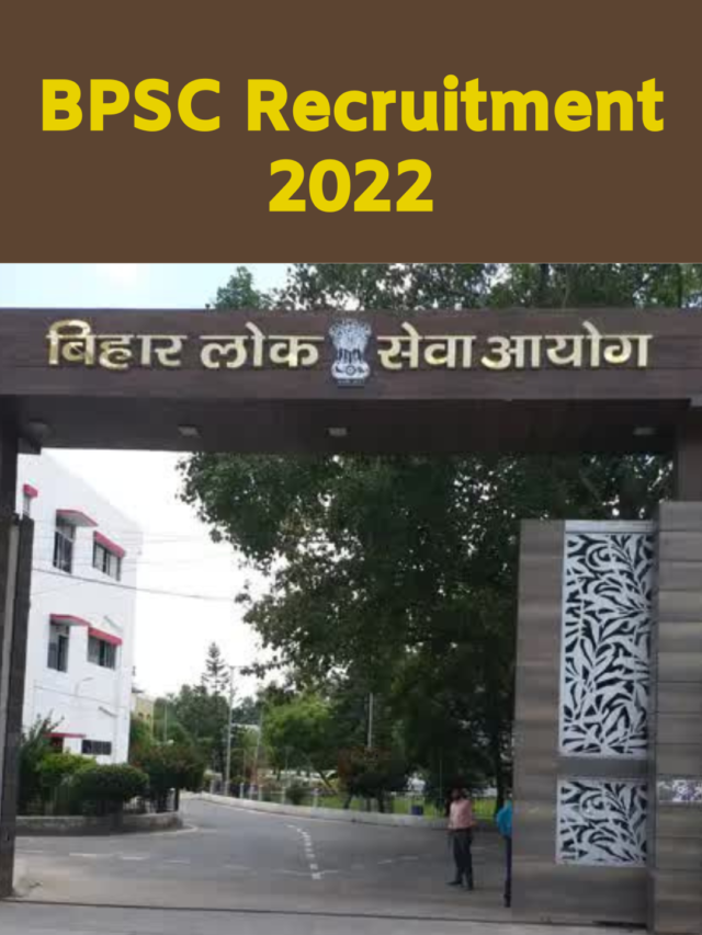 BPSC Recruitment 2022