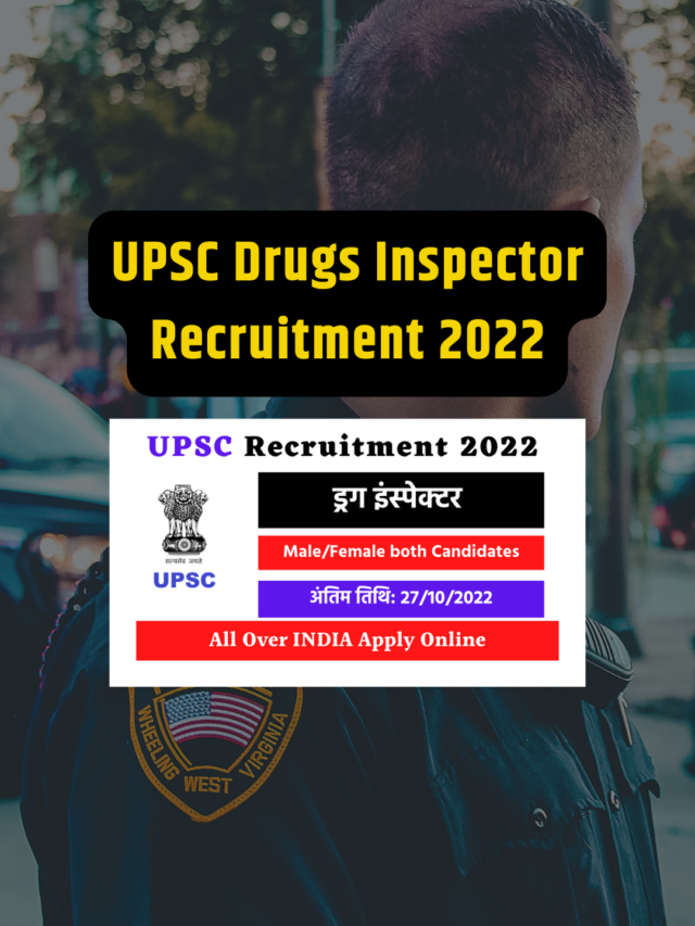 UPSC Drugs Inspector Recruitment 2022 online form