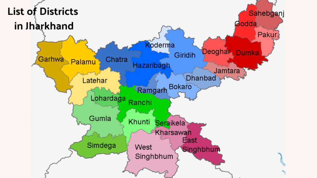 झारखण्ड में कितने जिले हैं? (Jharkhand me kitne jile hai)