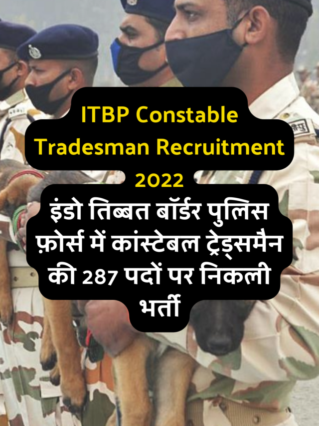 ITBP Constable Tradesman Recruitment 2022
