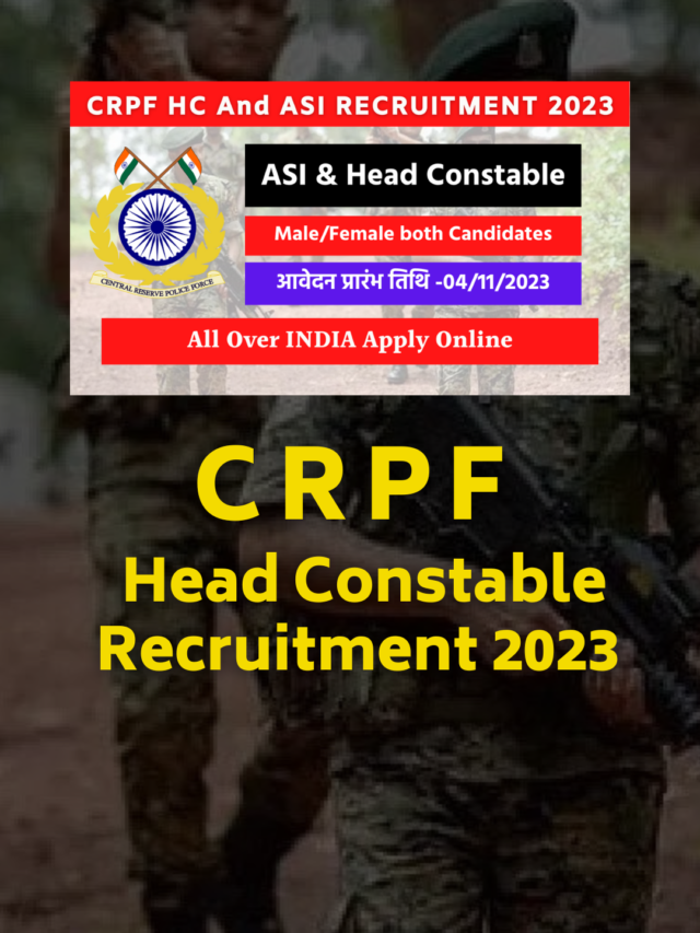CRPF Head Constable Recruitment 2023
