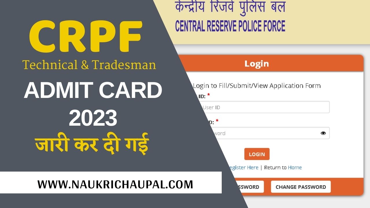 CRPF Admit Card 2023 Download