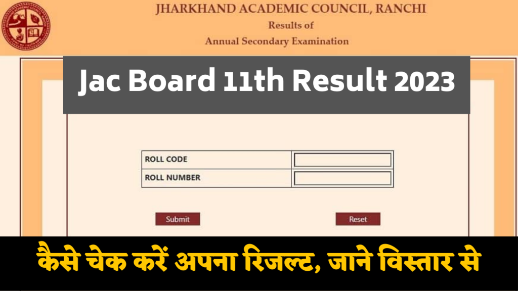 Jac-Board-11th-Result-2023