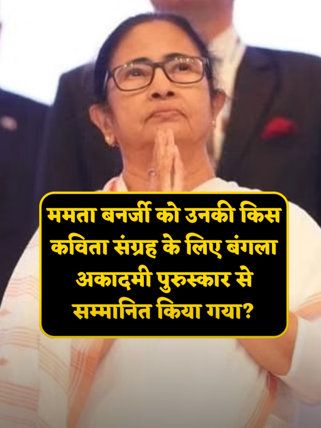 27 September 2023 Current Affairs IN HINDI