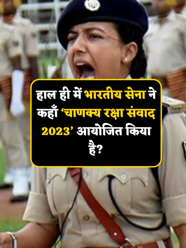 cropped-1-November-2023-Current-Affairs-in-Hindi-–-करंट-अफेयर्स.png