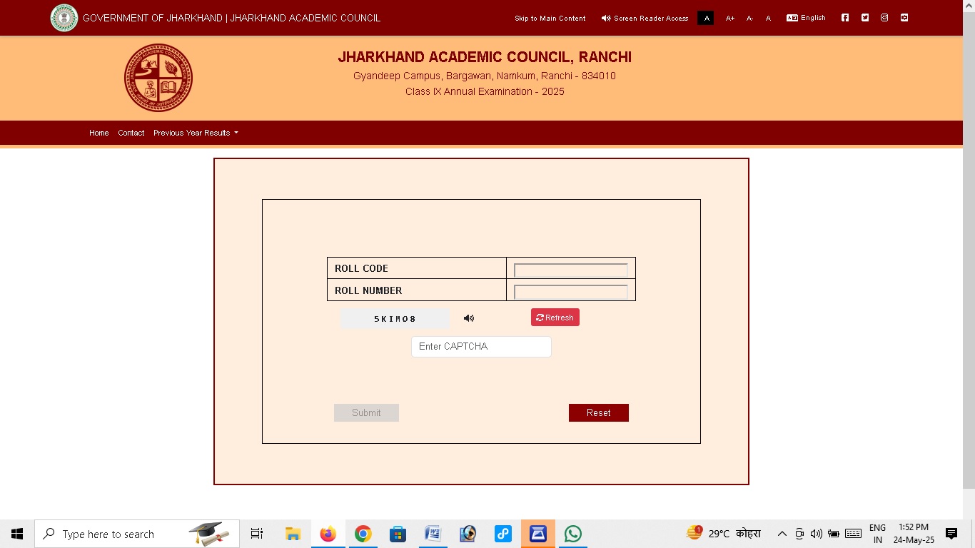 jac 10th result 2025 कैसे चेक करें?