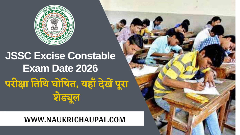 JSSC Excise Constable Exam Date 2026