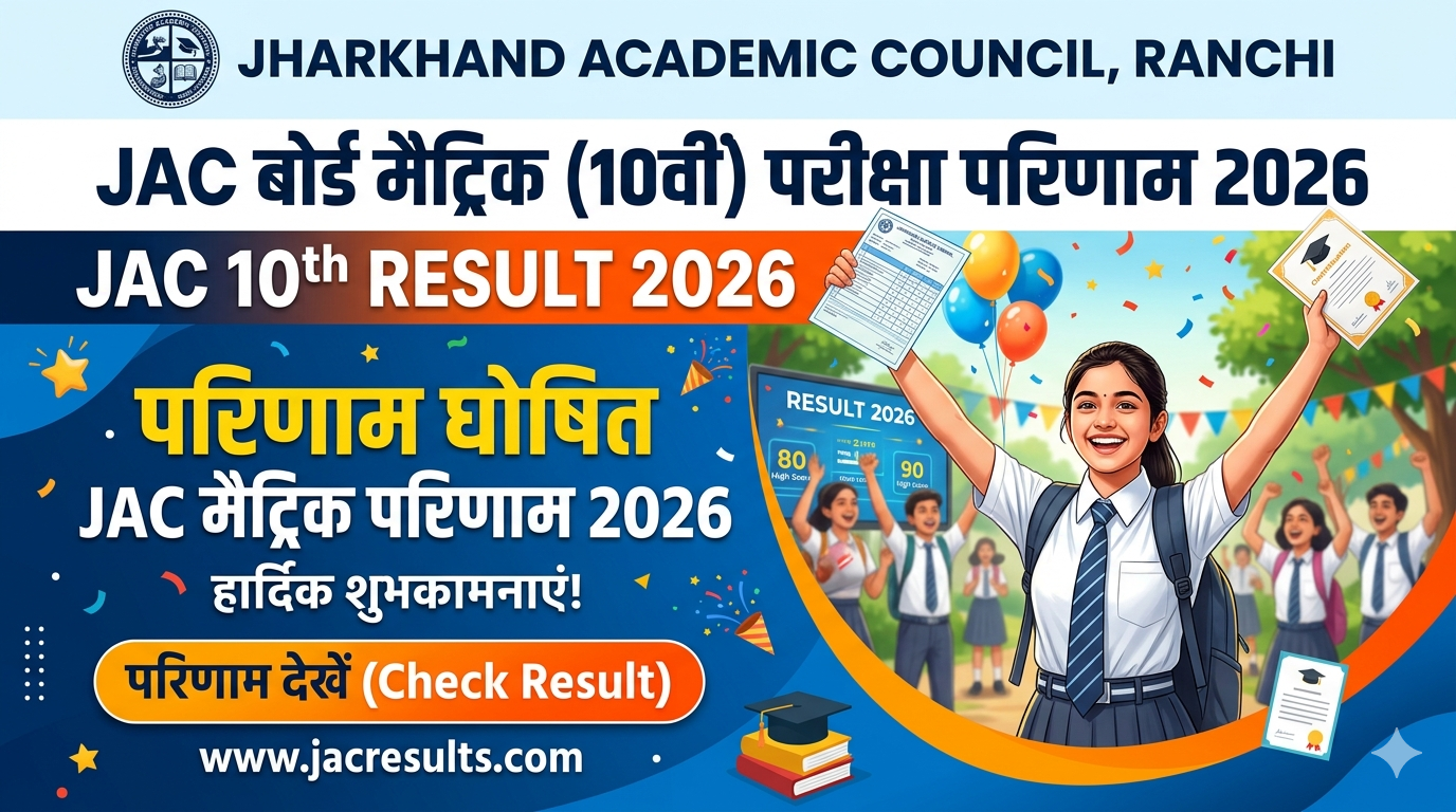 JAC 10th Result 2026
