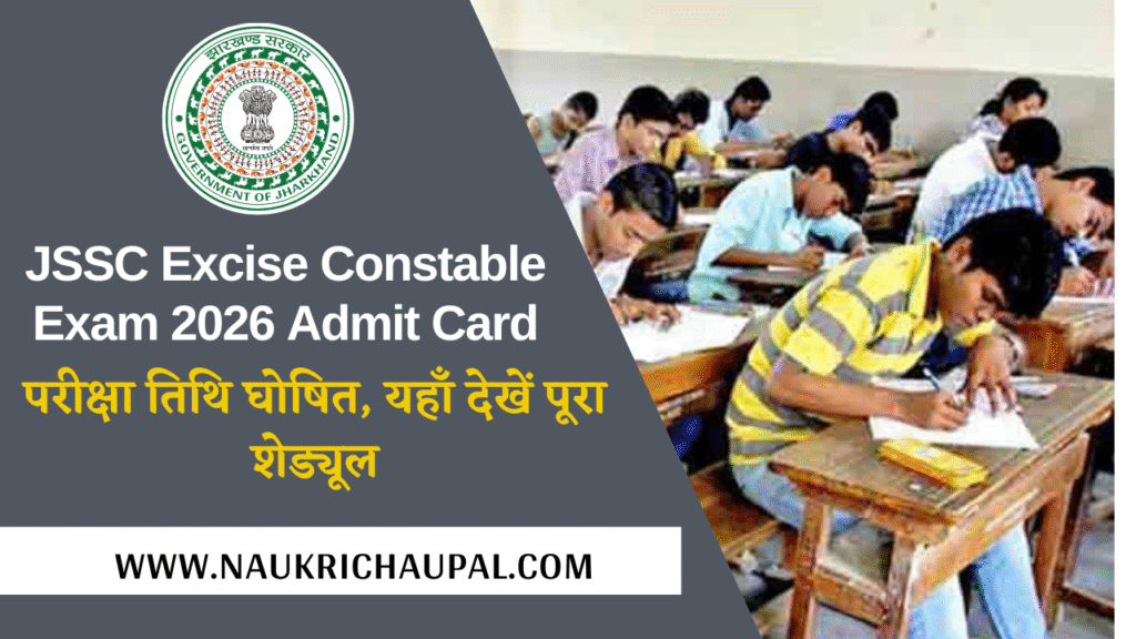 jssc excise constable exam date 2026 admit card