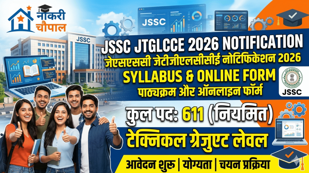 JSSC Technical CGL Recruitment 2026