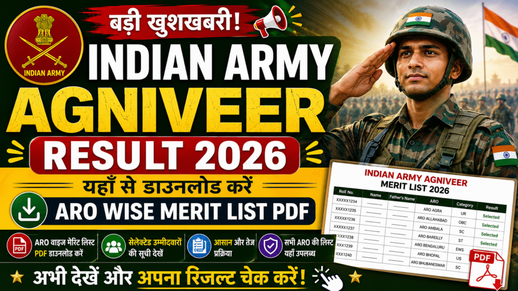 Join Indian Army Result 2026